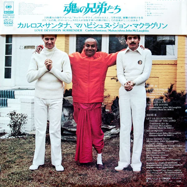 Album cover for Love Devotion Surrender by Carlos Santana, John McLaughlin