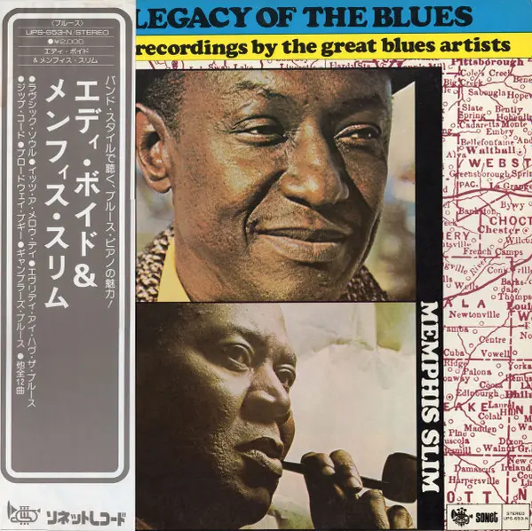 Eddie Boyd & Memphis Slim