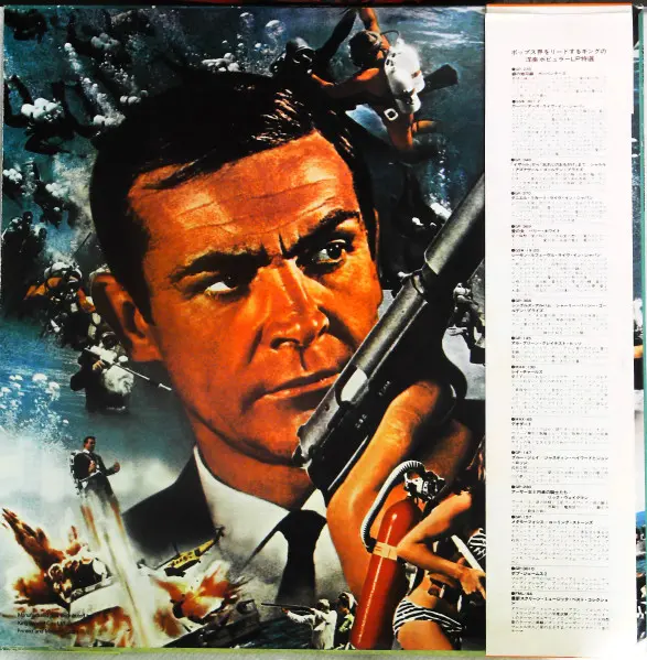 John Barry - 007 サンダーボール作戦 = Thunderball (Original Motion Picture Soundtrack), Jazz, Rock, Stage & Screen, Big Band, Easy Lis