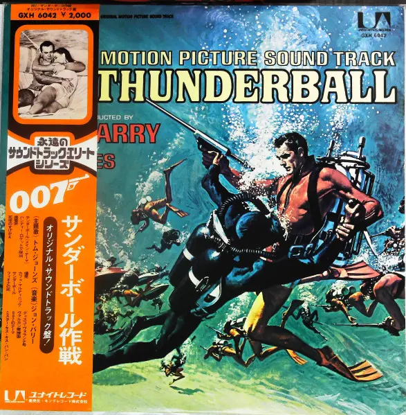 007 サンダーボール作戦 = Thunderball (Original Motion Picture Soundtrack)