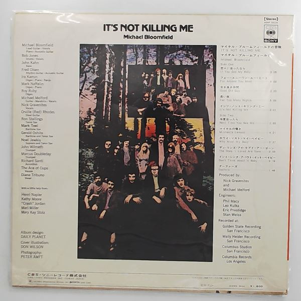 Mike Bloomfield - It's Not Killing Me - 1969 - Blues Rock, Psychedelic Rock - CBS/Sony - Vinyl 1x LP, Album