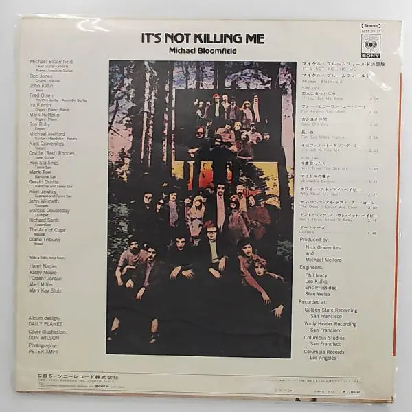 Mike Bloomfield - It's Not Killing Me - 1969 - Blues Rock, Psychedelic Rock - CBS/Sony - Vinyl 1x LP, Album
