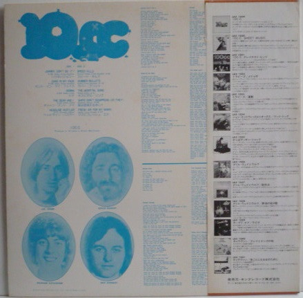 10cc - 10cc - 1978 - Art Rock, Pop Rock - UK Records - Vinyl 1x LP, Album, Reissue, Stereo