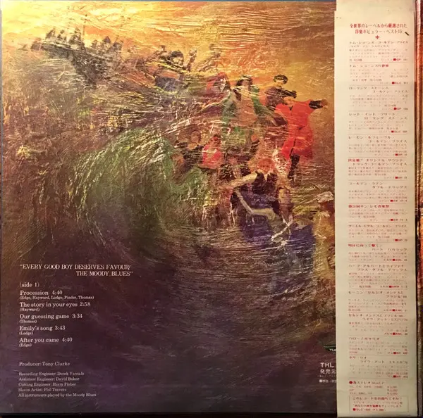 Moody Blues, The - Every Good Boy Deserves Favour - 1971 -Prog Rock, Psychedelic Rock -Threshold (5) -Vinyl 1x LP, Album Text