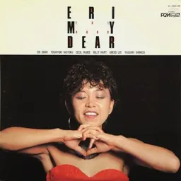 Eri Ohno - Eri My Dear, Funk / Soul, Jazz, Contemporary Jazz, Fusion, Smooth Jazz, 1982 - Better Days (2), Japan, Vinyl 1x LP