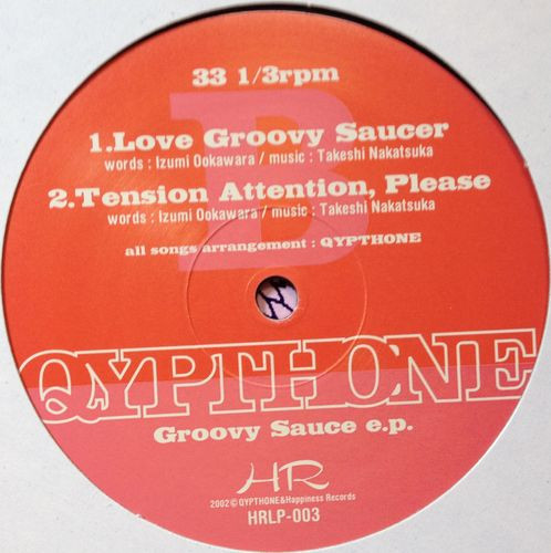 Groovy Sauce E.P.