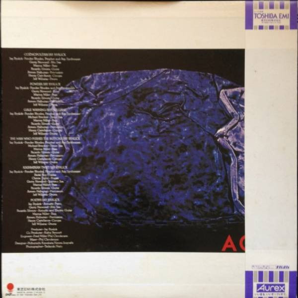 Acom - Cozmopolitan, Jazz, Jazz-Rock, 1981 - Eastworld, Japan, Vinyl 1x LP, Album