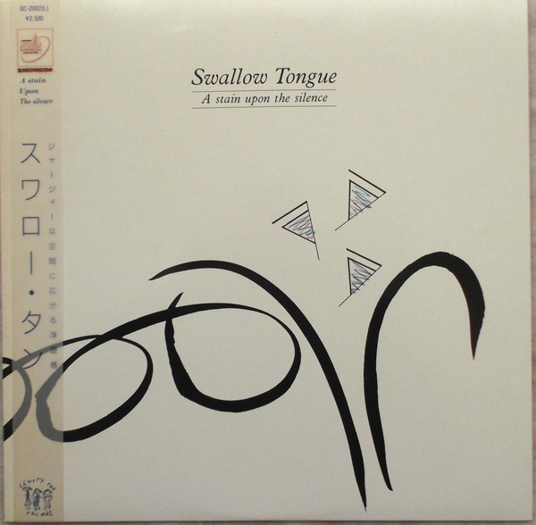 A Stain Upon The Silence