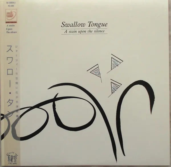 A Stain Upon The Silence