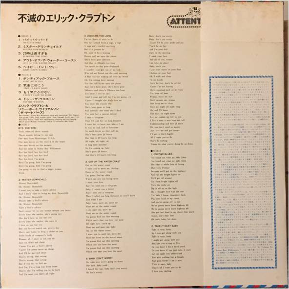 Eric Clapton And Yardbirds, The With Sonny Boy Williamson (2) - Eric Clapton And The Yardbirds Live With Sonny Boy Williamson