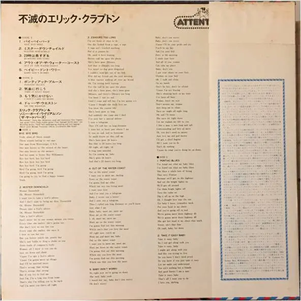 Eric Clapton And Yardbirds, The With Sonny Boy Williamson (2) - Eric Clapton And The Yardbirds Live With Sonny Boy Williamson