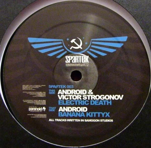 Banana Kitty X / Electric Death