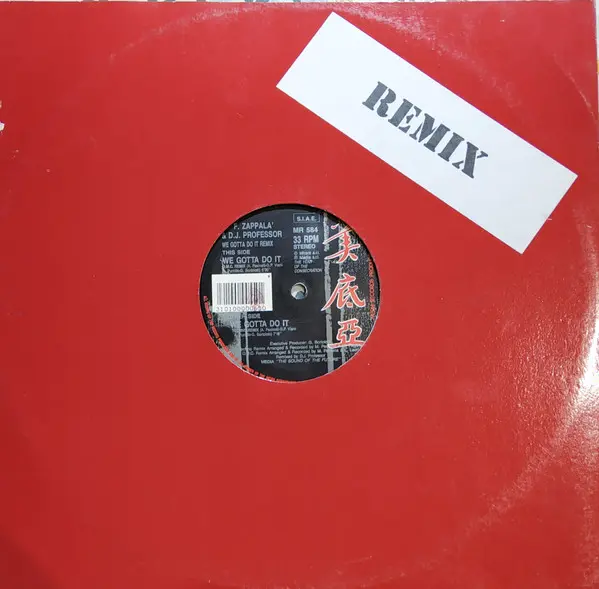 We Gotta Do It (Remix)