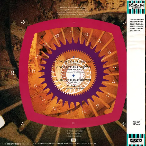 Arcadia (3) - Goodbye Is Forever (Extended Remix), Electronic, Pop, Synth-pop, 1986 - EMI, Japan, Vinyl 1x 12", 45 RPM, Singl