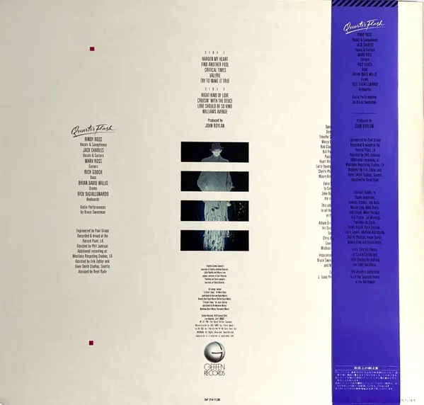 Quarterflash - Quarterflash - 1981 - AOR, Pop Rock - Geffen Records - Vinyl 1x LP, Album