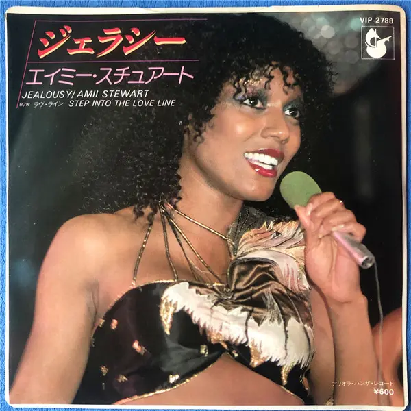 Amii Stewart = Amii Stewart - ジェラシー = Jealousy B/W ラブ・ライン = Step Into The Love Line, Electronic, Disco, 1979 - Hansa, Japan, 
