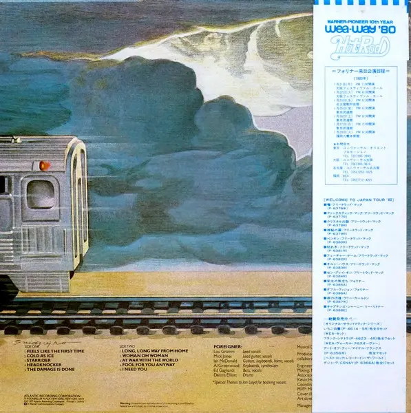 Foreigner - Foreigner, Rock, Arena Rock, Hard Rock, Pop Rock, 1980 - Atlantic, Japan, Vinyl 1x LP, Album, Reissue