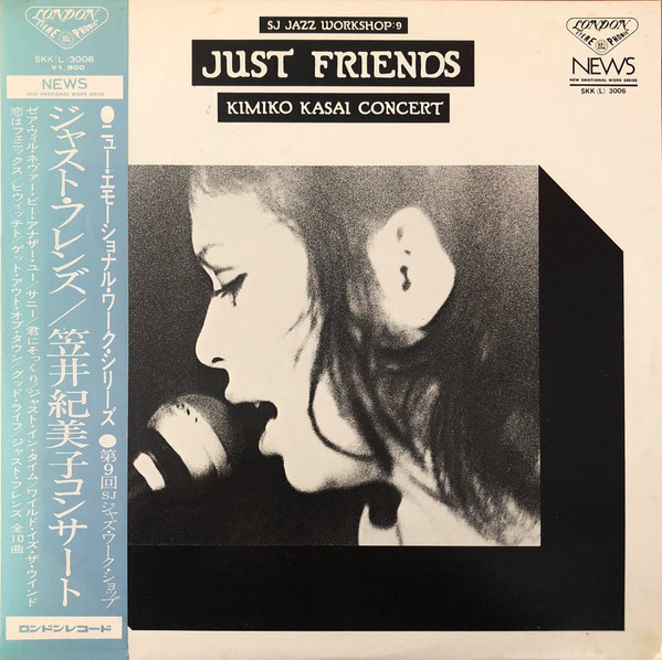 Just Friends – Kimiko Kasai Concert – SJ Jazz Worksop: 9