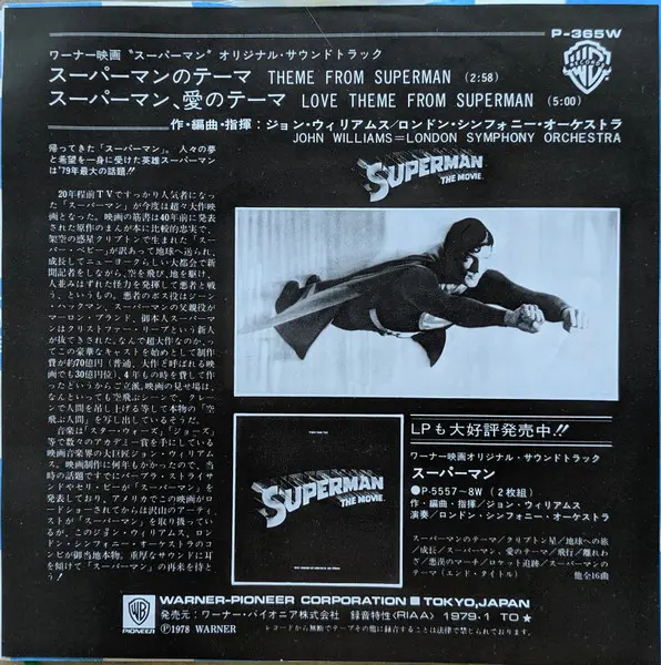 London Symphony Orchestra, John Williams (4) - Theme From Superman (Main Title), Stage & Screen, Soundtrack, Theme, 1978 - Wa