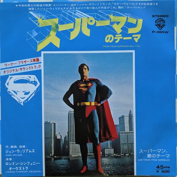 Theme From Superman (Main Title)