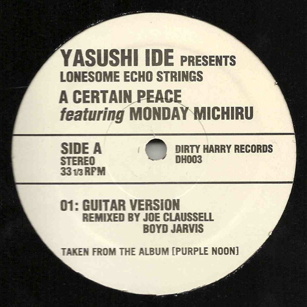 A Certain Peace (Guitar Version)