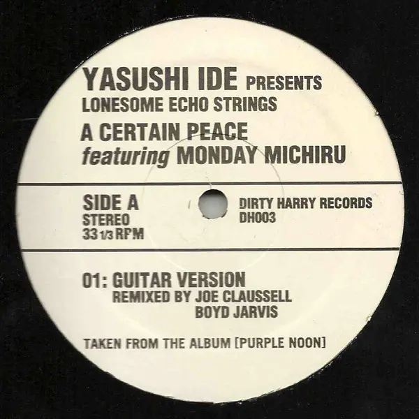 A Certain Peace (Guitar Version)