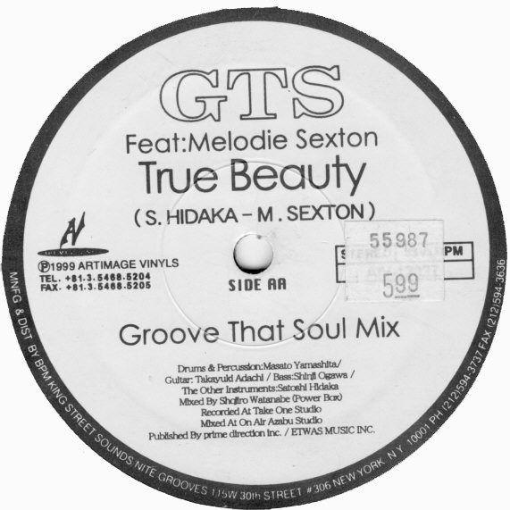 Higher & Higher (Anthony Acid Higher Up Lift Mix)