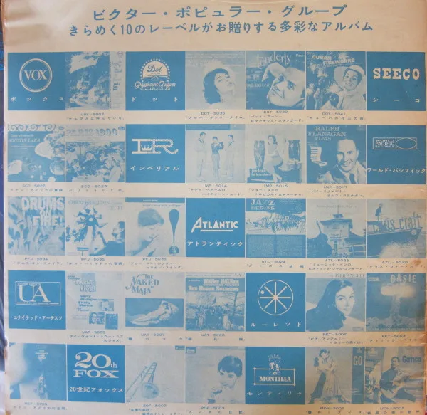 Album cover for Bags Groove by Miles Davis