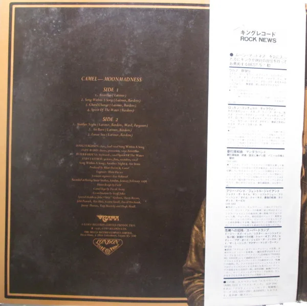 Album cover for Moonmadness by Camel