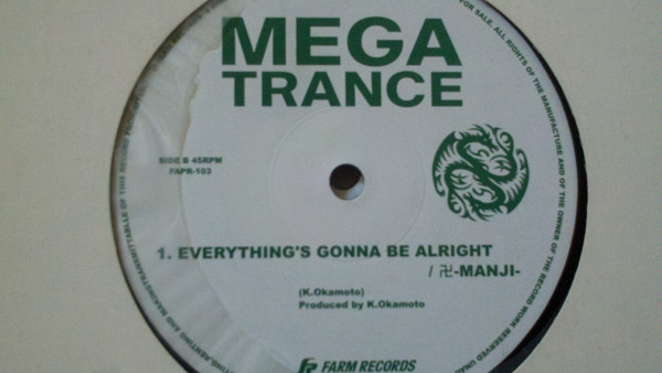 Horizon (4) / Kosuke Okamoto - I Live On My Own (DJ U☆Hey? Remix) / Everything's Gonna Be Alright, Electronic, Trance, Farm R