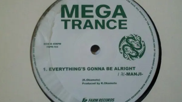 Horizon (4) / Kosuke Okamoto - I Live On My Own (DJ U☆Hey? Remix) / Everything's Gonna Be Alright, Electronic, Trance, Farm R