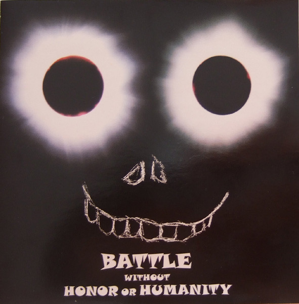 アナザー・バトル -Battle Without Honor Or Humanity-