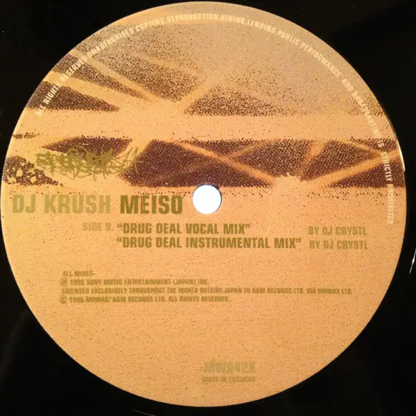 DJ Krush - Meiso, Electronic, Hip Hop, Abstract, Drum n Bass, Hip Hop, 1996 - Mo Wax, UK, Vinyl 1x 12", 33 ⅓ RPM
