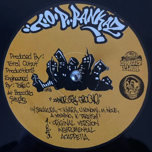 Inner City Groove / 百万光年のやさしさが注がれる限り