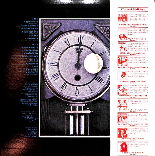 Maria Creuza - Meia Noite, Latin, Bossanova, MPB, Samba, 1979 - RCA, Japan, Vinyl 1x LP, Album