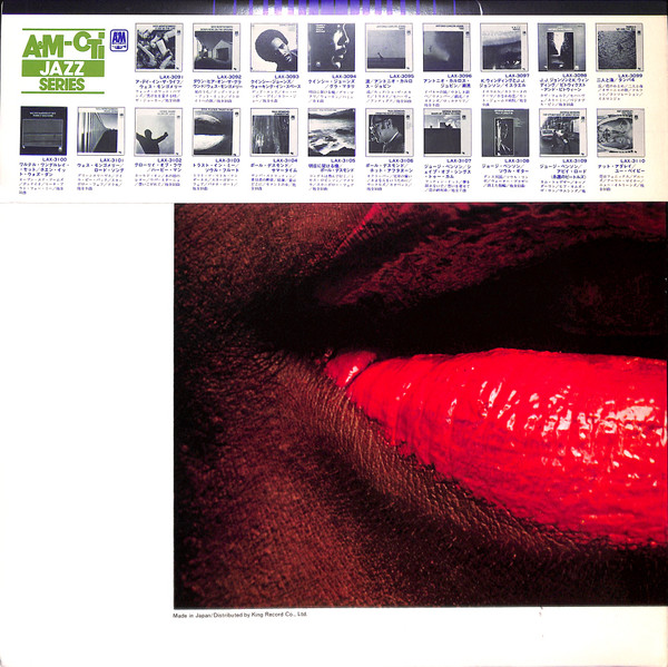 Soul Flutes - Trust In Me, Jazz, Cool Jazz, Post Bop, 1976 - A&M Records, Japan, Vinyl 1x LP, Album, Limited Edition, Reissue