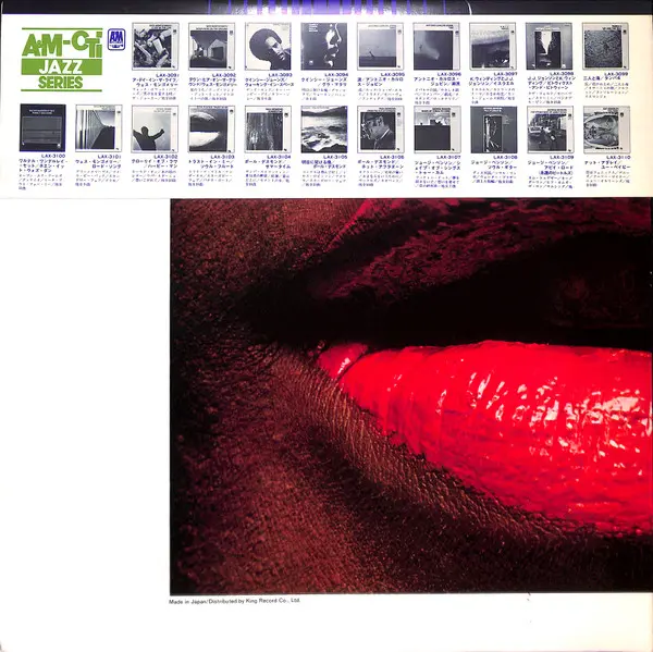 Soul Flutes - Trust In Me, Jazz, Cool Jazz, Post Bop, 1976 - A&M Records, Japan, Vinyl 1x LP, Album, Limited Edition, Reissue