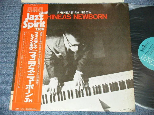 Album cover for Phineas' Rainbow by Phineas Newborn Jr.