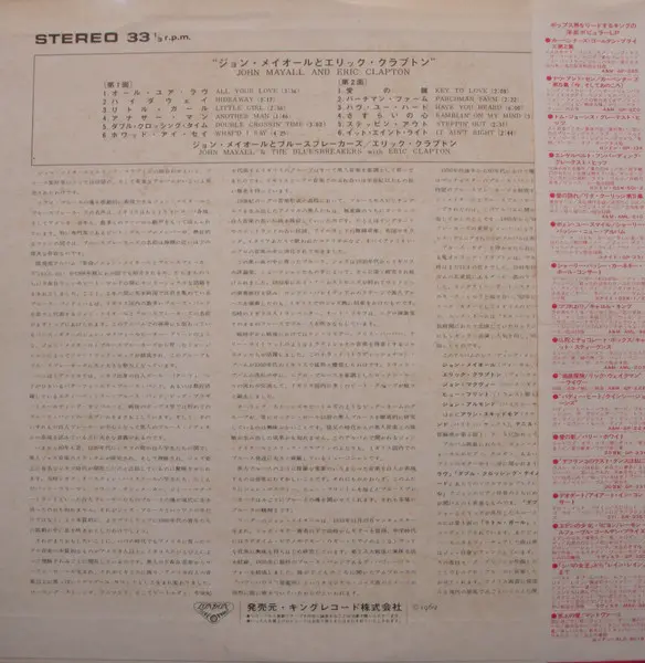 John Mayall With Eric Clapton - Blues Breakers, Blues, Rock, Blues Rock, Chicago Blues, Electric Blues, Harmonica Blues, 1974