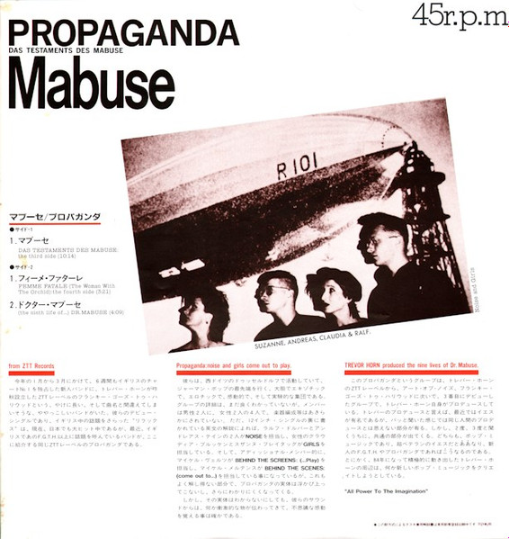 Propaganda - The Nine Lives Of Dr. Mabuse, Electronic, Synth-pop, 1984 - Island Records, Polystar, ZTT, Japan, Vinyl 1x 12", 