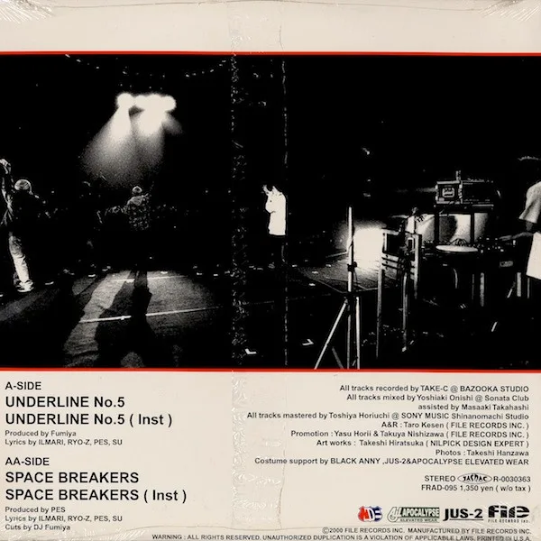 Album cover for Underline No.5 / Space Breakers by Rip Slyme