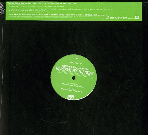 Always (DJ Gomi Remix)