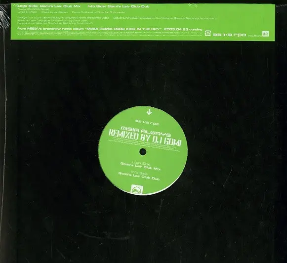 Always (DJ Gomi Remix)