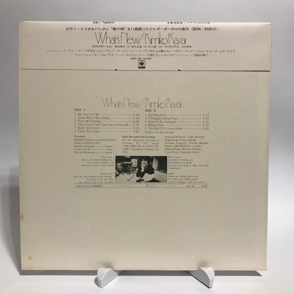 Kimiko Kasai - What's New, Funk / Soul, Jazz, Soul-Jazz, 1973 - CBS/Sony, Japan, Vinyl 1x LP, Album