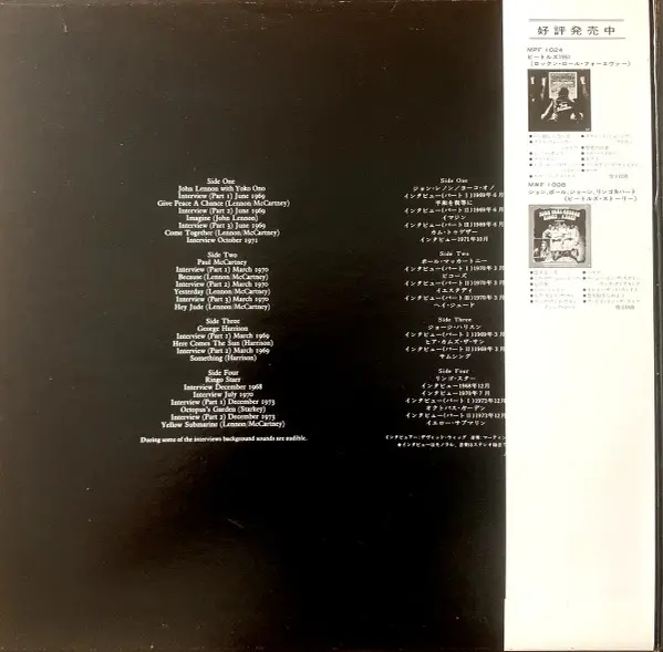 Beatles, The / David Wigg - The Beatles Tapes From The David Wigg Interviews - 1976 - Classical, Interview, Rock & Roll - Pol