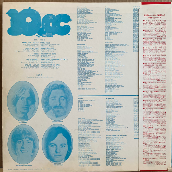 10cc - 10cc - 1974 - Art Rock, Glam - UK Records - Vinyl 1x LP, Album, Stereo
