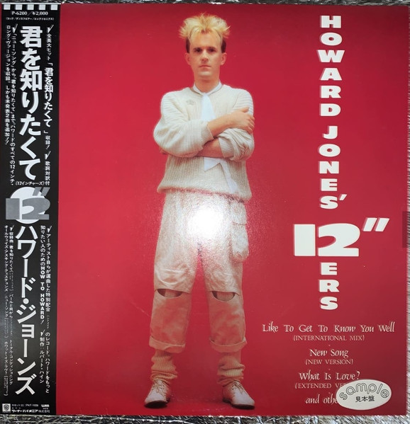 Howard Jones' 12"Ers