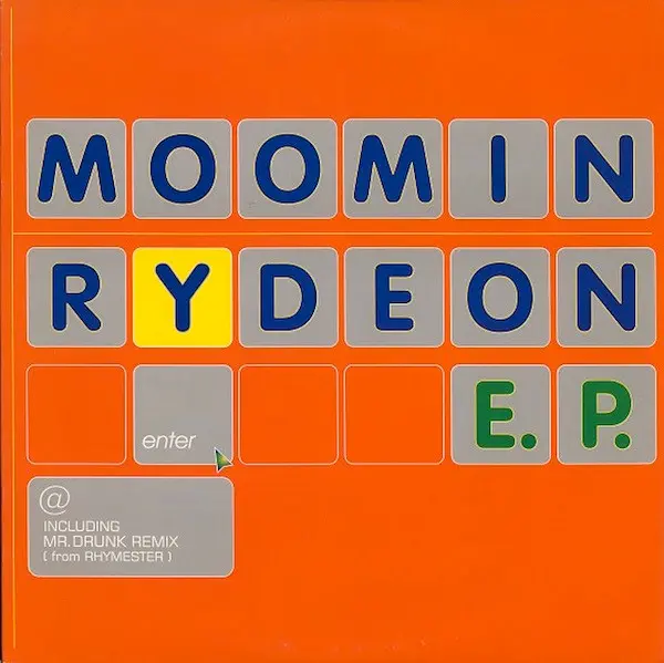Ryde On E.P.