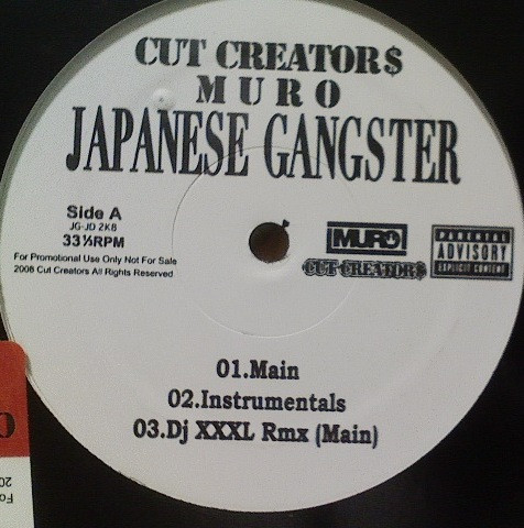 Jay-Z - Japanese Gangster / Japanese Dreamin', Hip Hop, 2008 - Not On Label, Japan, Vinyl 1x 12", Promo, Unofficial Release