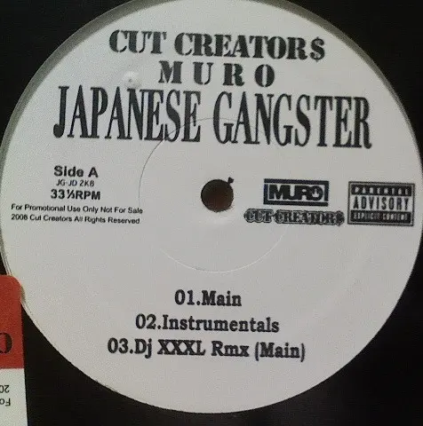 Jay-Z - Japanese Gangster / Japanese Dreamin', Hip Hop, 2008 - Not On Label, Japan, Vinyl 1x 12", Promo, Unofficial Release